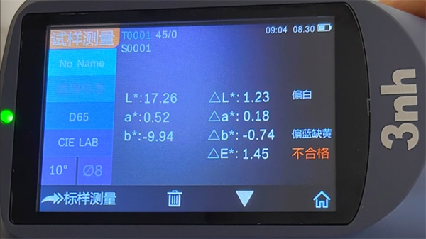 便攜式色差儀怎么看LAB數值和總色差？