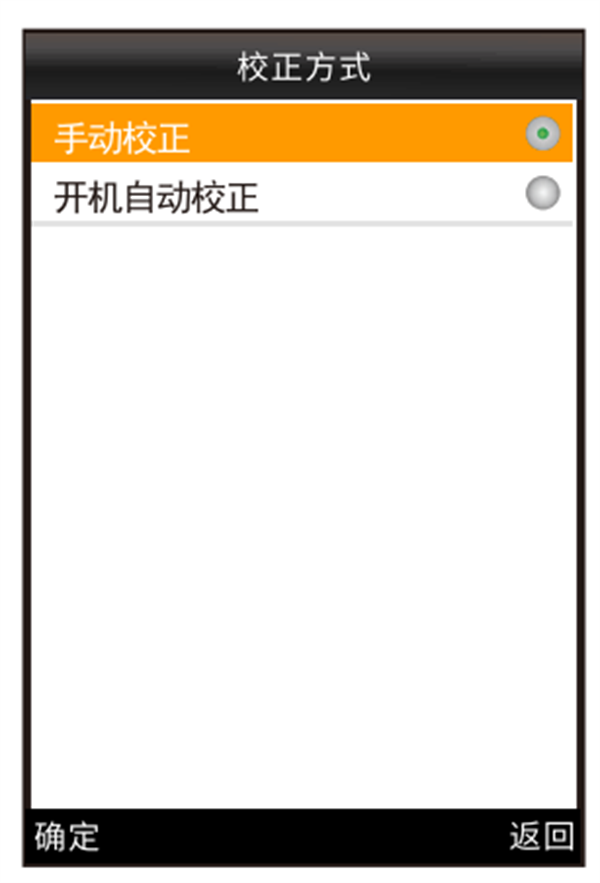 便攜式色差儀的校準方法——自動校準和手動校準